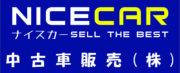 NICE CAR中古車